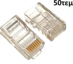Powertech RJ45 UTP Plug Cat5e 50τμχ