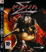 Ninja Gaiden Sigma PS3