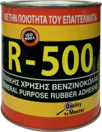 Mentor R500 Βενζινόκολλα 1000ml