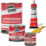 Durostick Νο69 Βενζινόκολλα Γενικής Χρήσης 0.125kg
