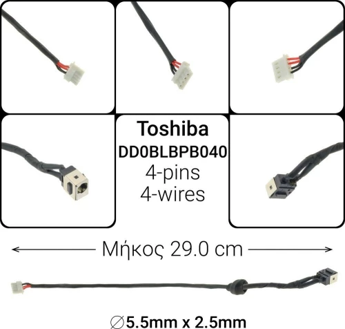 Dc Jack για Toshiba Satellite L750