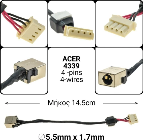 Dc Jack για Acer Aspire 4250