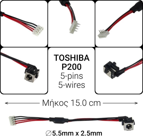 DC Jack για Toshiba Satellite P200