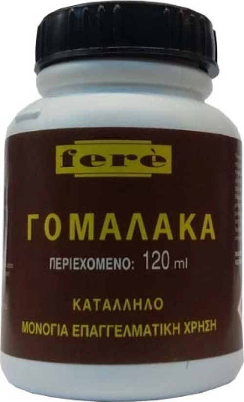 Γομαλάκα 120ml Fere