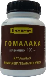 Γομαλάκα 120ml Fere