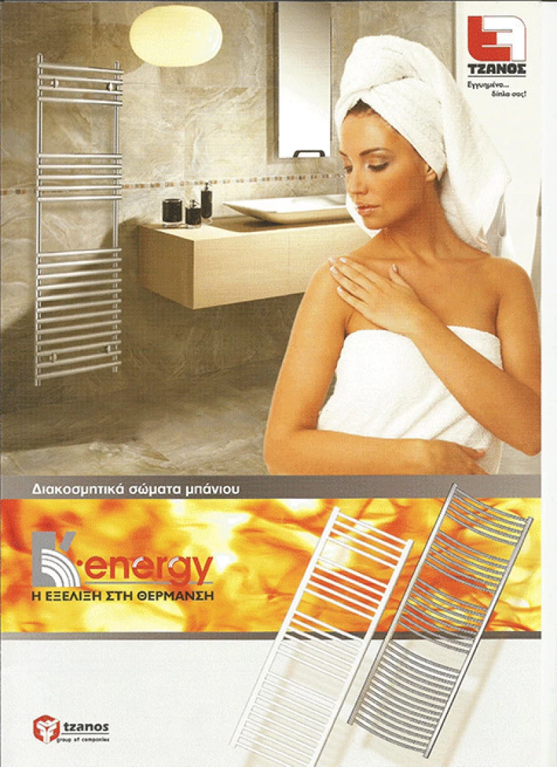 K-Energy Άρτεμις Πετσετοκρεμάστρα Λευκή 770x500 465kcal/h