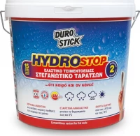 HYDROSTOP 2 συστατικών Durostick. Tσιμεντοειδές στεγανωτικό για ταράτσες. 16Kg