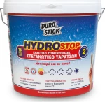 HYDROSTOP 2 συστατικών Durostick. Tσιμεντοειδές στεγανωτικό για ταράτσες. 16Kg