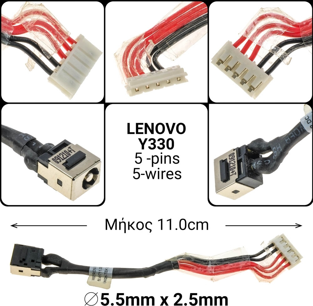 Dc Jack Lenovo Y330