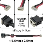 Dc Jack Toshiba C650 (Κοντο)