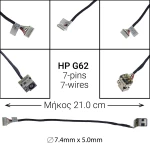 Dc Jack Hp G62