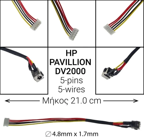 Dc Jack Hp Pavilion Dv2000