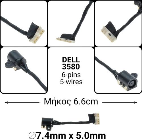 Dc Jack Dell 3580