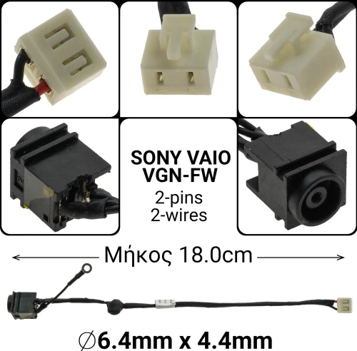 Dc Jack Sony Vaio Vgn-Fw