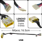 Dc Jack Lenovo G400S (Μακρύ)