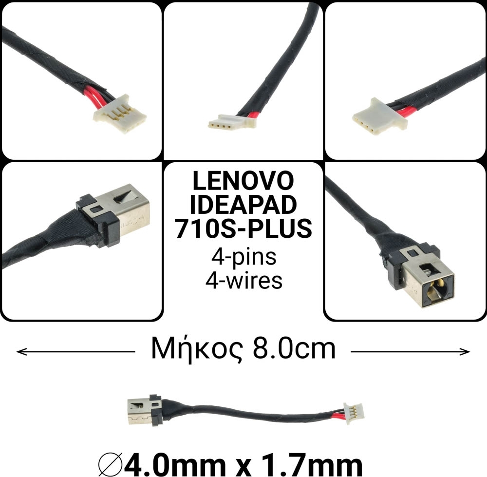 Dc Jack Lenovo Ideapad 710S-Plus