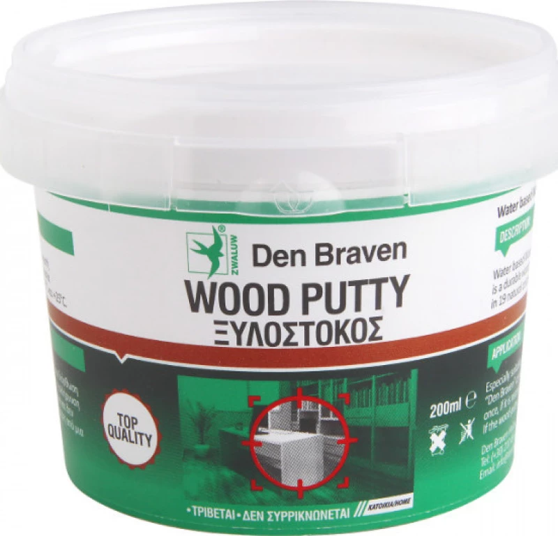 DEN BRAVEN - 200gr ΜΑΟΝΙ ΑΝΟΙΧΤΟ ΑΚΡΥΛΙΚΟΣ ΞΥΛΟΣΤΟΚΟΣ ΝΕΡΟΥ (Νο1)