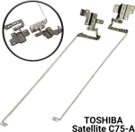 Μεντεσέδες για Toshiba C75-A
