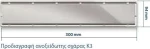 Karag Σιφώνι Δαπέδου Line 300 30cm