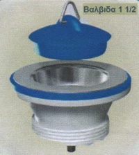 Βαλβίδα 1 1/2