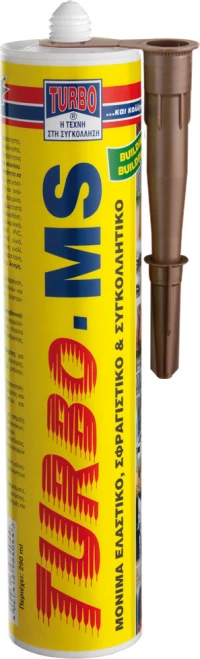 Turbo MS Καφέ 98408 290ml