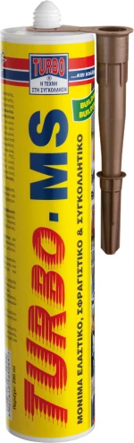 Turbo MS Καφέ 98408 290ml