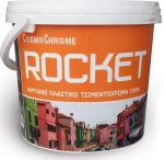 Cosmochrome Τσιμεντόχρωμα Ακρυλικό Rocket 3lt Γκρι