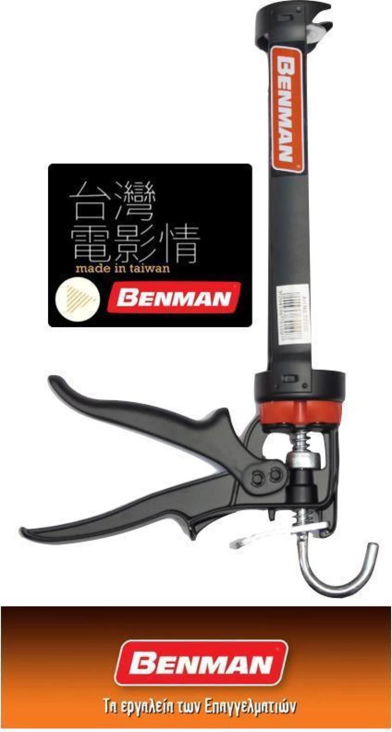 Benman Πιστόλι Σιλικόνης 310ml 70100