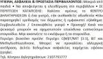 Vitex Vito Μονωτικό Ταρατσών 3lt