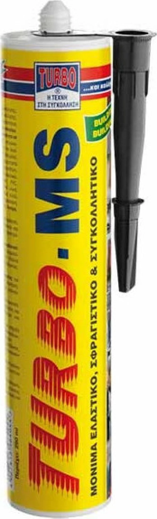 Turbo MS Μαύρη 98406 290ml