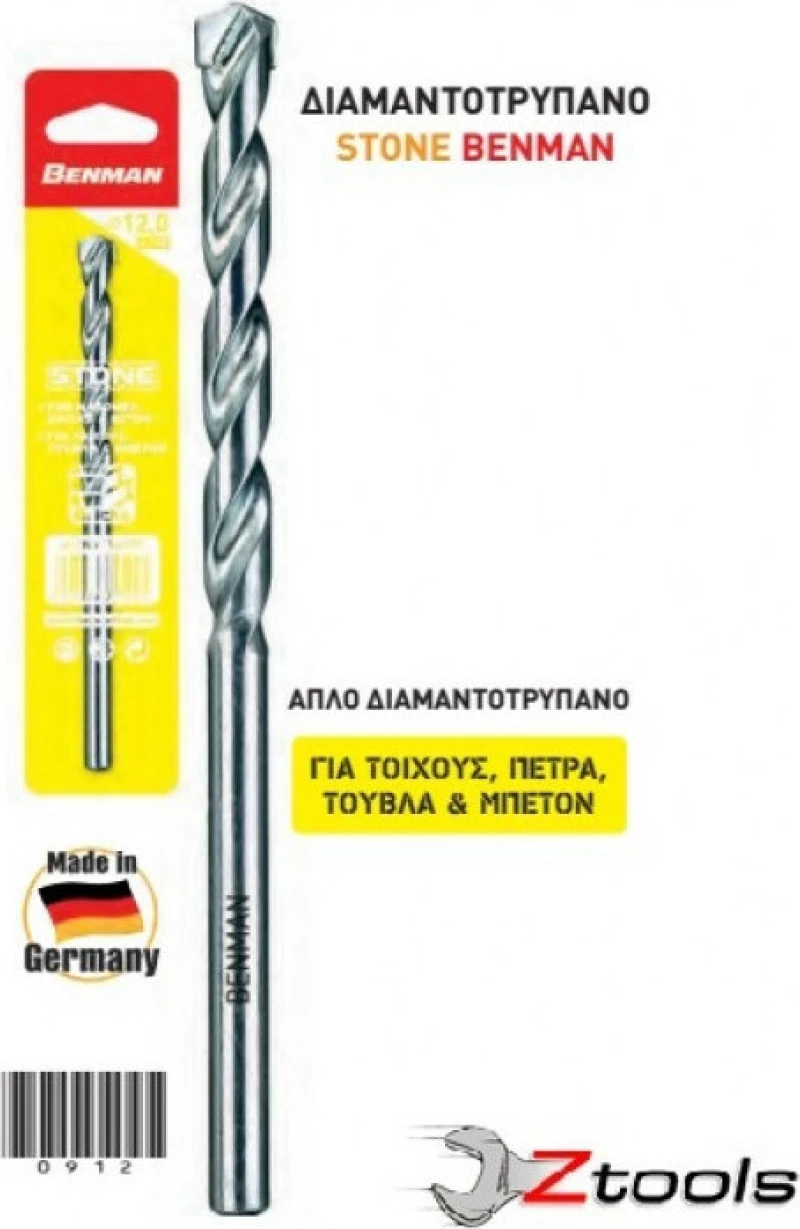 Benman Διαμαντοτρύπανο για Πέτρα 5x85mm 74593 1τμχ