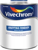 Vivechrom Διαλυτικό 15lt Διάφανο Πινέλου