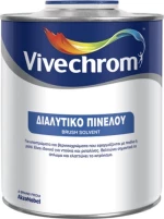 Vivechrom Διαλυτικό 15lt Διάφανο Πινέλου