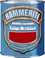 Hammerite Χρώμα Direct To Rust 0.75lt Πορφύρα Γυαλιστερό