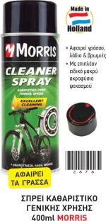 Morris 28575 Καθαριστικό Σπρέι 400ml