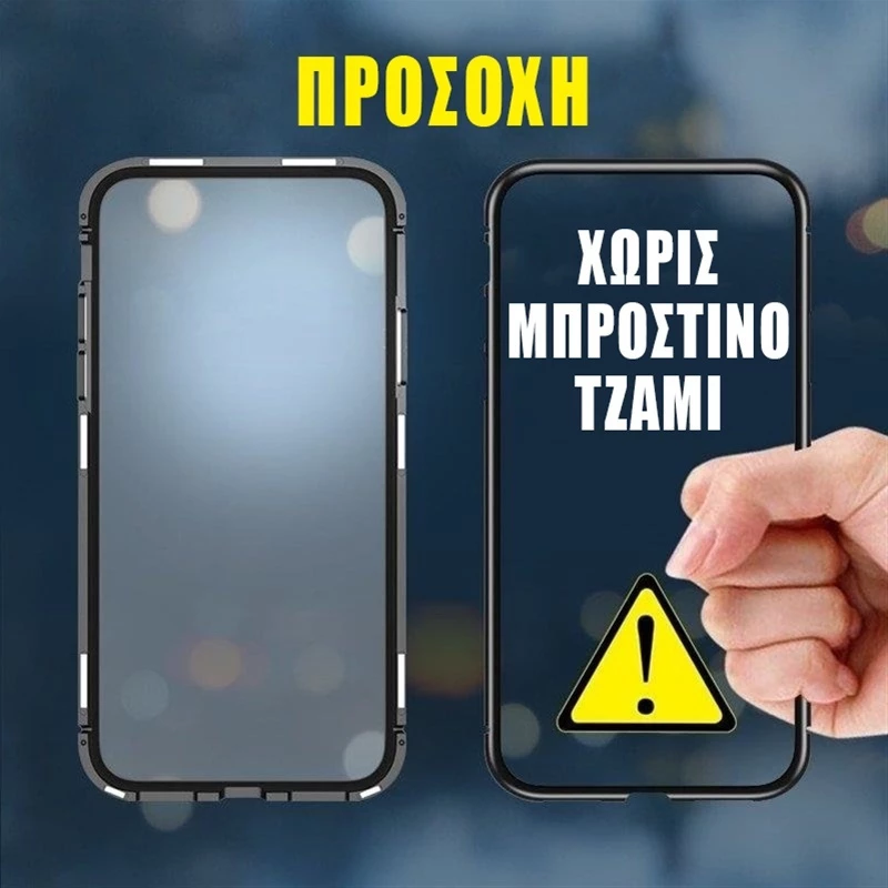 Μαγνητική Θήκη APPLE - OEM - Μαύρο - iPhone 11 Pro