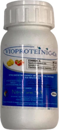 Vioproteinic-Cu (Βιολογικός Χαλκός)- 250ml