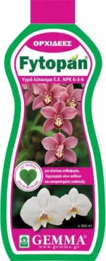 Gemma Fytopan για Ορχιδέες 0.3lt