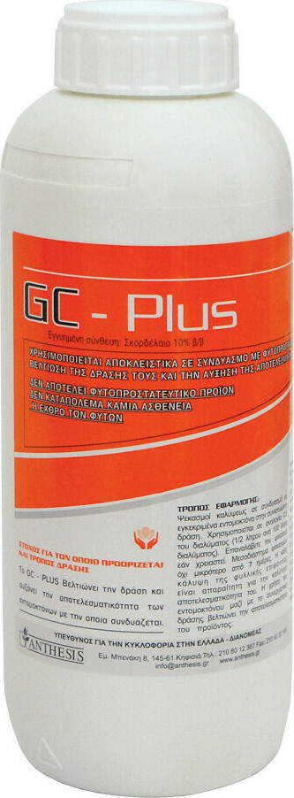 Βιοδραστικό GC-PLUS-1 ltr