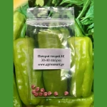Πιπεριά για Τουρσί 30-40σπόροι