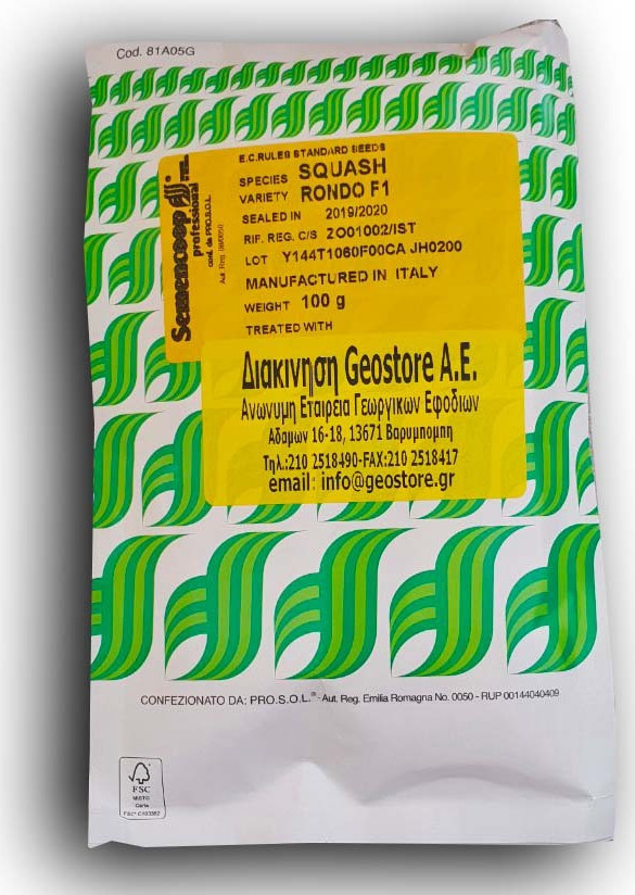Σπόροι Κολοκύθι Rondo 100gr