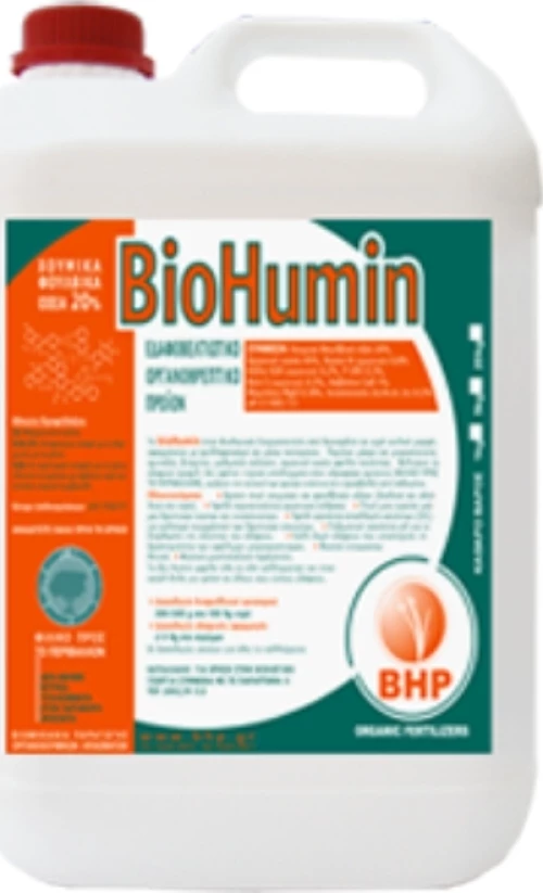 BioHumin 5 λίτρα