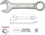 Yato Γερμανοπολύγωνο YT-4905 Κοντό 12mm