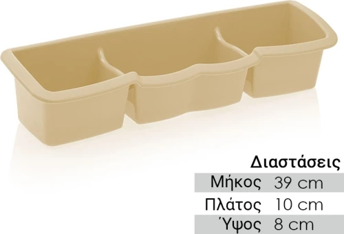 0321.699 Σκαφάκια Εργαλείων 39x10x8cm