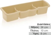 0321.699 Σκαφάκια Εργαλείων 39x10x8cm