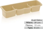 0321.699 Σκαφάκια Εργαλείων 39x10x8cm