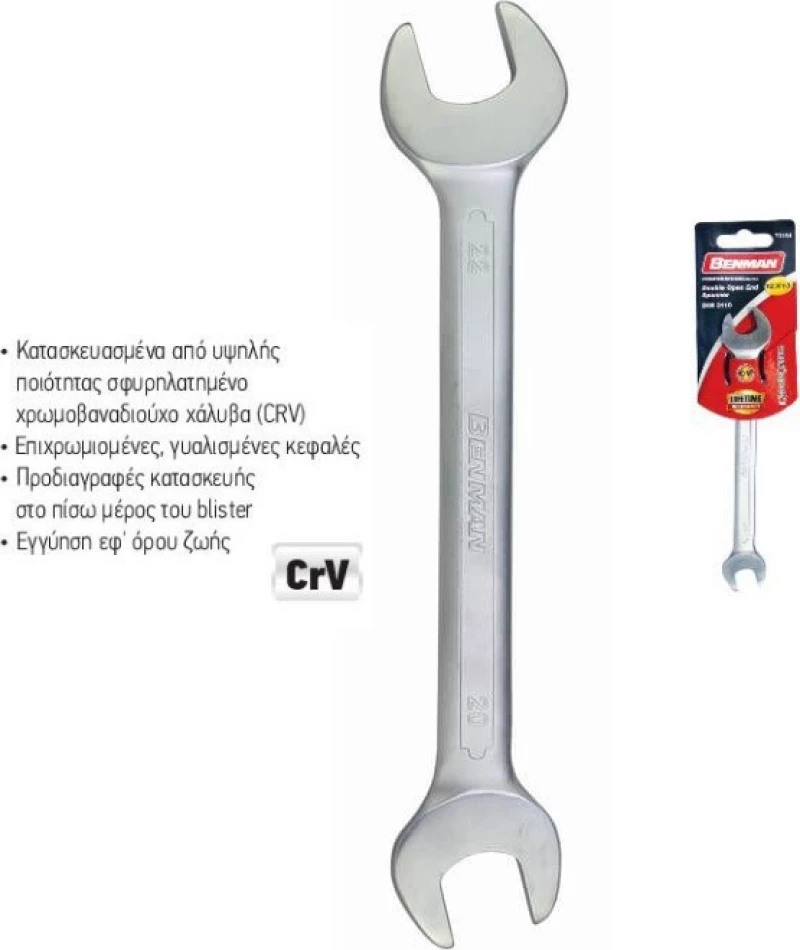 Benman Γερμανικό Κλειδί Din 3110 14x15mm