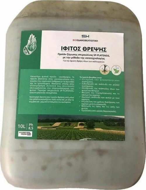 Ίφιτος Θρέψης 10 λίτρα