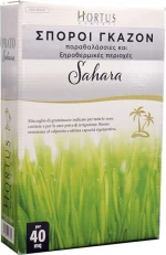 Γκαζόν Για Παραθαλάσσιες Περιοχές (Sahara)
