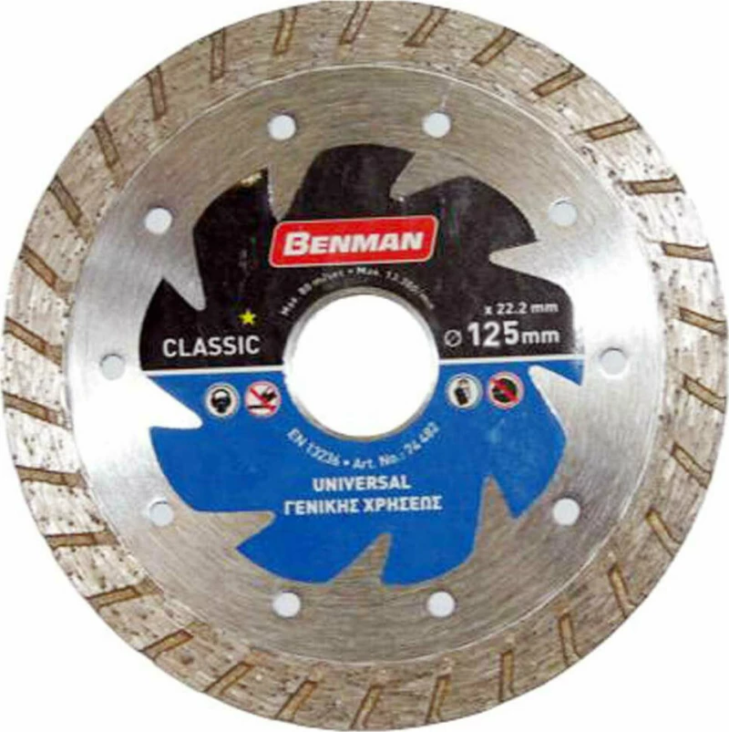 Benman Διαμαντόδισκος Γενικής Χρήσης Classic 125mm 74483